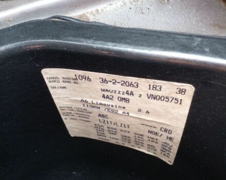 Коричневый Ауди А6, объемом двигателя 2.6 л и пробегом 300 тыс. км за 3950 $, фото 13 на Automoto.ua