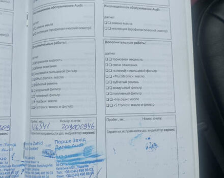 Ауди А6 2012 в Чернигове на Automoto.ua Коричневый Ауди А6, объемом двигателя 3 л и пробегом 206 тыс. км за 17000 $, фото 23 на Automoto.ua