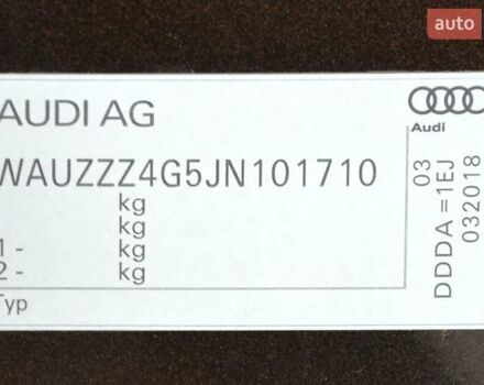 Коричневый Ауди А6, объемом двигателя 1.97 л и пробегом 82 тыс. км за 27500 $, фото 53 на Automoto.ua