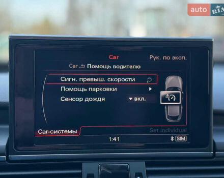 Коричневий Ауді А6, об'ємом двигуна 2.97 л та пробігом 280 тис. км за 16700 $, фото 37 на Automoto.ua