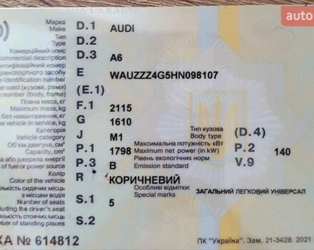 Коричневий Ауді А6, об'ємом двигуна 1.8 л та пробігом 187 тис. км за 24000 $, фото 6 на Automoto.ua