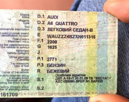 Ауди А6, объемом двигателя 2.8 л и пробегом 536 тыс. км за 4500 $, фото 1 на Automoto.ua