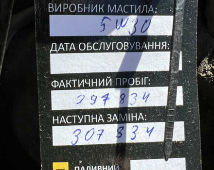 Ауді А6, об'ємом двигуна 1.97 л та пробігом 298 тис. км за 16499 $, фото 36 на Automoto.ua