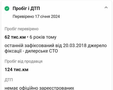 Ауді А6, об'ємом двигуна 2.97 л та пробігом 124 тис. км за 21000 $, фото 47 на Automoto.ua