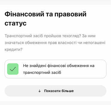 Ауди А6, объемом двигателя 1.98 л и пробегом 107 тыс. км за 35500 $, фото 11 на Automoto.ua