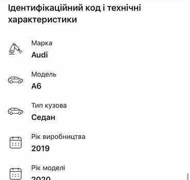 Ауди А6, объемом двигателя 1.98 л и пробегом 107 тыс. км за 35500 $, фото 1 на Automoto.ua