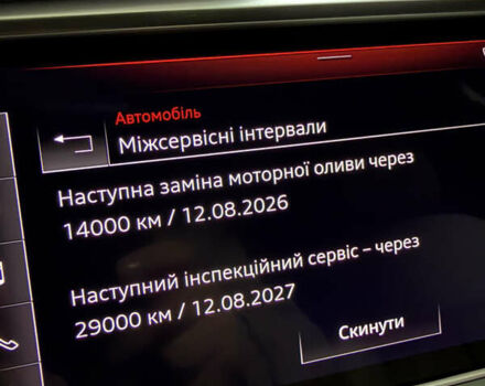 Ауді А6, об'ємом двигуна 2.97 л та пробігом 84 тис. км за 48500 $, фото 19 на Automoto.ua