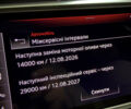 Ауді А6, об'ємом двигуна 2.97 л та пробігом 84 тис. км за 48500 $, фото 19 на Automoto.ua