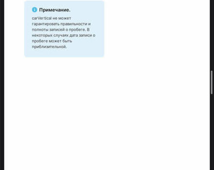 Ауді А6, об'ємом двигуна 2.4 л та пробігом 263 тис. км за 4600 $, фото 10 на Automoto.ua