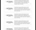 Ауді А6, об'ємом двигуна 2.4 л та пробігом 263 тис. км за 4600 $, фото 5 на Automoto.ua