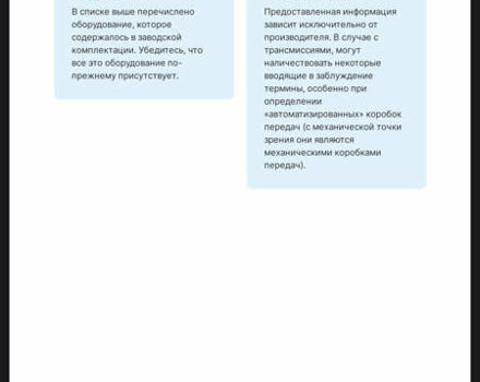 Ауді А6, об'ємом двигуна 2.4 л та пробігом 263 тис. км за 4600 $, фото 2 на Automoto.ua