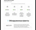Ауді А6, об'ємом двигуна 2.4 л та пробігом 263 тис. км за 4600 $, фото 4 на Automoto.ua