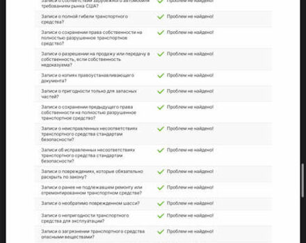 Ауді А6, об'ємом двигуна 2.4 л та пробігом 263 тис. км за 4600 $, фото 13 на Automoto.ua