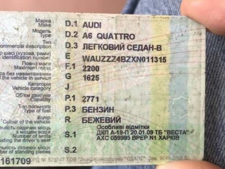 Ауді А6, об'ємом двигуна 0 л та пробігом 536 тис. км за 4500 $, фото 1 на Automoto.ua