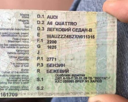 Ауді А6, об'ємом двигуна 0 л та пробігом 536 тис. км за 4500 $, фото 1 на Automoto.ua