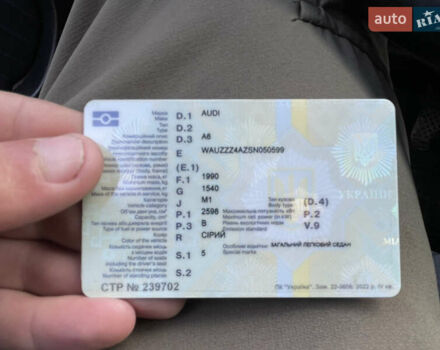 Серый Ауди А6, объемом двигателя 2.6 л и пробегом 337 тыс. км за 3000 $, фото 14 на Automoto.ua