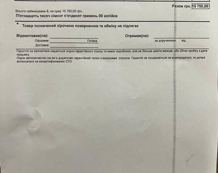 Серый Ауди А6, объемом двигателя 1.9 л и пробегом 420 тыс. км за 5000 $, фото 23 на Automoto.ua