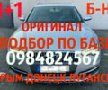 Серый Ауди А6, объемом двигателя 2.5 л и пробегом 123 тыс. км за 150 $, фото 1 на Automoto.ua