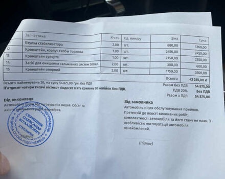 Серый Ауди А6, объемом двигателя 2.97 л и пробегом 361 тыс. км за 8699 $, фото 12 на Automoto.ua