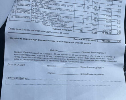 Серый Ауди А6, объемом двигателя 2.97 л и пробегом 361 тыс. км за 8699 $, фото 10 на Automoto.ua