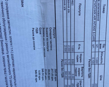 Сірий Ауді А6, об'ємом двигуна 1.98 л та пробігом 256 тис. км за 7200 $, фото 5 на Automoto.ua