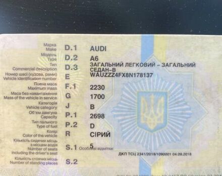Сірий Ауді А6, об'ємом двигуна 2.7 л та пробігом 330 тис. км за 9500 $, фото 49 на Automoto.ua