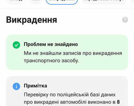 Серый Ауди А6, объемом двигателя 3 л и пробегом 318 тыс. км за 14631 $, фото 102 на Automoto.ua