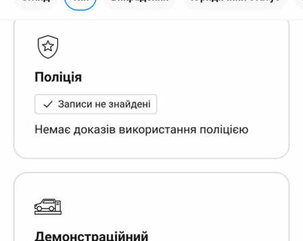 Сірий Ауді А6, об'ємом двигуна 3 л та пробігом 318 тис. км за 14746 $, фото 114 на Automoto.ua