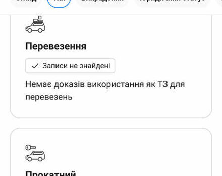 Серый Ауди А6, объемом двигателя 3 л и пробегом 318 тыс. км за 14375 $, фото 113 на Automoto.ua