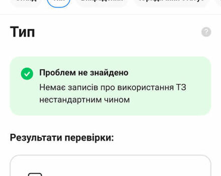 Сірий Ауді А6, об'ємом двигуна 3 л та пробігом 318 тис. км за 14746 $, фото 112 на Automoto.ua