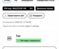Серый Ауди А6, объемом двигателя 3 л и пробегом 318 тыс. км за 14631 $, фото 98 на Automoto.ua