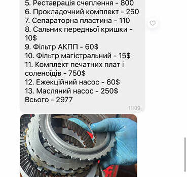 Сірий Ауді А6, об'ємом двигуна 3 л та пробігом 248 тис. км за 17599 $, фото 28 на Automoto.ua