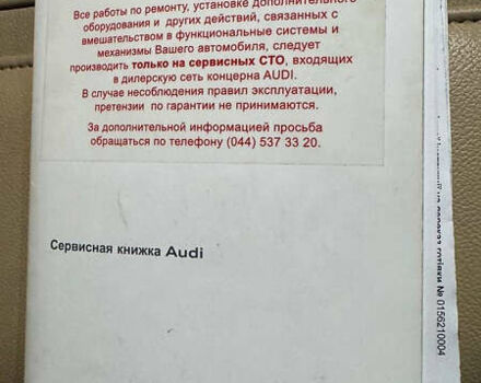Серый Ауди А6, объемом двигателя 3 л и пробегом 127 тыс. км за 18000 $, фото 78 на Automoto.ua