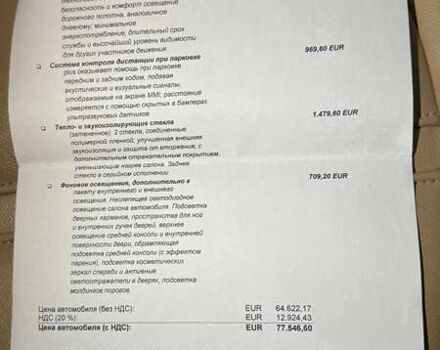 Серый Ауди А6, объемом двигателя 3 л и пробегом 127 тыс. км за 18000 $, фото 77 на Automoto.ua