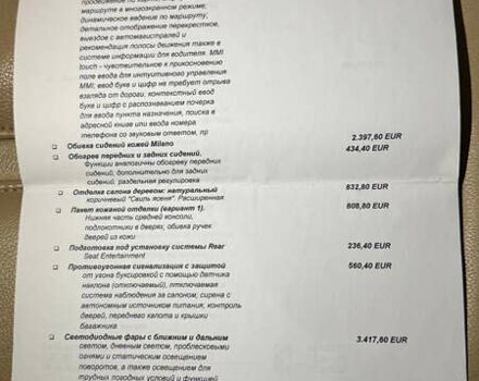 Серый Ауди А6, объемом двигателя 3 л и пробегом 127 тыс. км за 18000 $, фото 76 на Automoto.ua