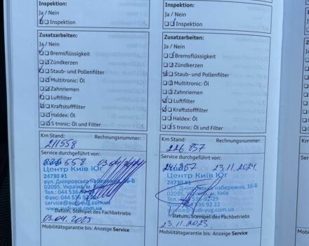 Сірий Ауді А6, об'ємом двигуна 2 л та пробігом 234 тис. км за 17000 $, фото 17 на Automoto.ua