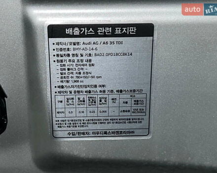 Серый Ауди А6, объемом двигателя 2 л и пробегом 53 тыс. км за 15200 $, фото 2 на Automoto.ua