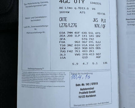 Серый Ауди А6, объемом двигателя 2.97 л и пробегом 201 тыс. км за 22900 $, фото 5 на Automoto.ua