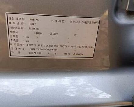 Ауді А6 2015 у Белой Церкве на Automoto.ua Сірий Ауді А6, об'ємом двигуна 3 л та пробігом 78 тис. км за 25200 $, фото 56 на Automoto.ua
