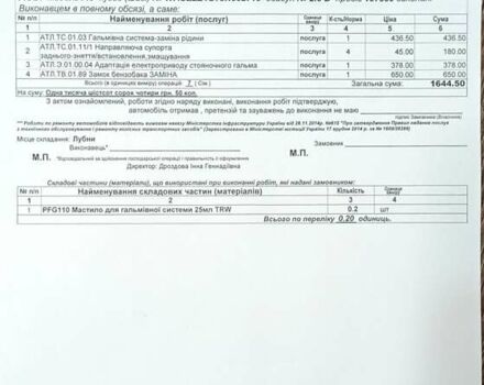 Серый Ауди А6, объемом двигателя 1.97 л и пробегом 140 тыс. км за 22500 $, фото 8 на Automoto.ua
