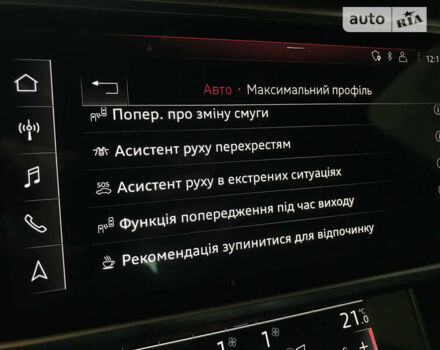 Серый Ауди А6, объемом двигателя 3 л и пробегом 124 тыс. км за 48000 $, фото 72 на Automoto.ua