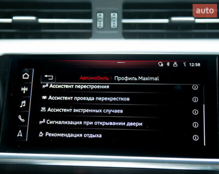 Серый Ауди А6, объемом двигателя 3 л и пробегом 174 тыс. км за 42500 $, фото 42 на Automoto.ua