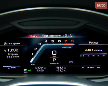 Серый Ауди А6, объемом двигателя 3 л и пробегом 174 тыс. км за 42500 $, фото 46 на Automoto.ua