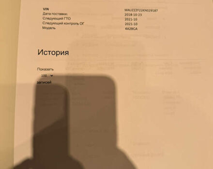 Сірий Ауді А6, об'ємом двигуна 2.97 л та пробігом 193 тис. км за 41800 $, фото 49 на Automoto.ua