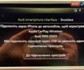 Серый Ауди А6, объемом двигателя 2.97 л и пробегом 216 тыс. км за 39950 $, фото 38 на Automoto.ua
