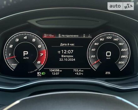 Серый Ауди А6, объемом двигателя 3 л и пробегом 105 тыс. км за 48900 $, фото 24 на Automoto.ua