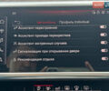 Ауді А6 2019 у Дніпро (Дніпропетровську) на Automoto.ua Сірий Ауді А6, об'ємом двигуна 3 л та пробігом 88 тис. км за 44900 $, фото 52 на Automoto.ua