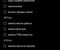 Серый Ауди А6, объемом двигателя 2.5 л и пробегом 412 тыс. км за 3412 $, фото 8 на Automoto.ua