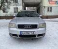 Серый Ауди А6, объемом двигателя 2.5 л и пробегом 234 тыс. км за 4600 $, фото 1 на Automoto.ua