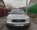 Серый Ауди А6, объемом двигателя 2 л и пробегом 254 тыс. км за 4300 $, фото 1 на Automoto.ua